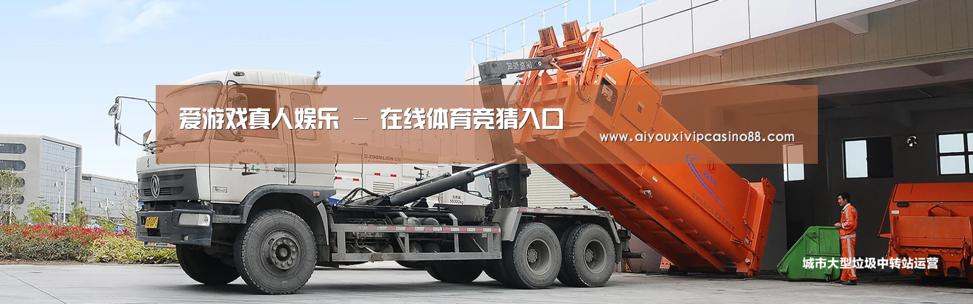 爱游戏电竞公司