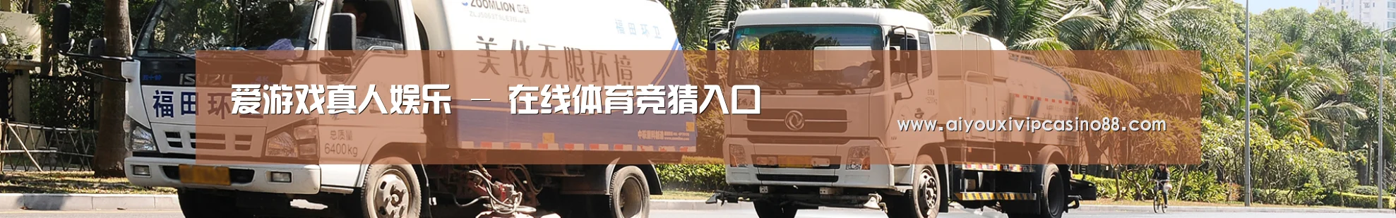 可回收垃圾