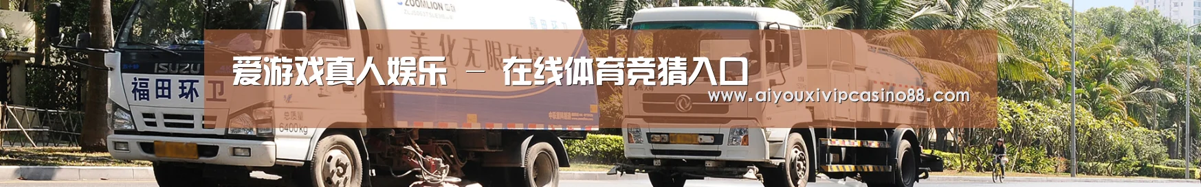 企业新闻
