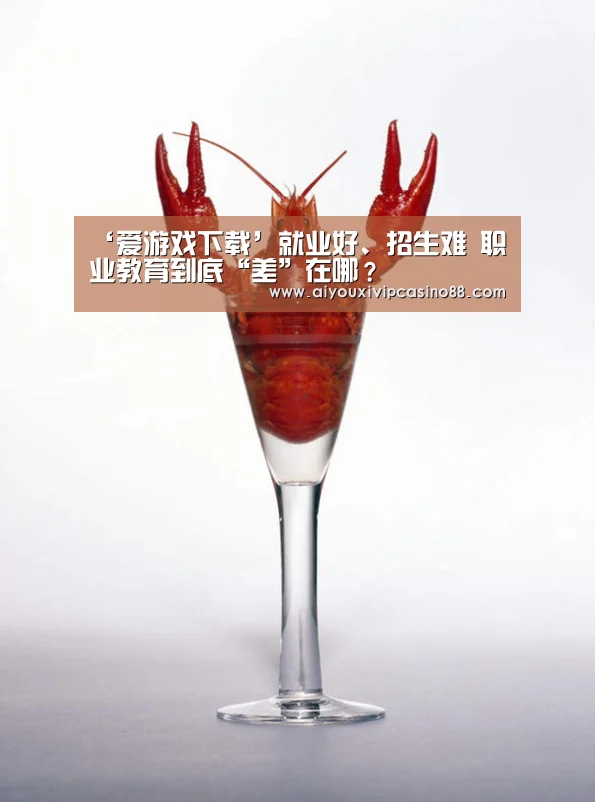 爱游戏登录